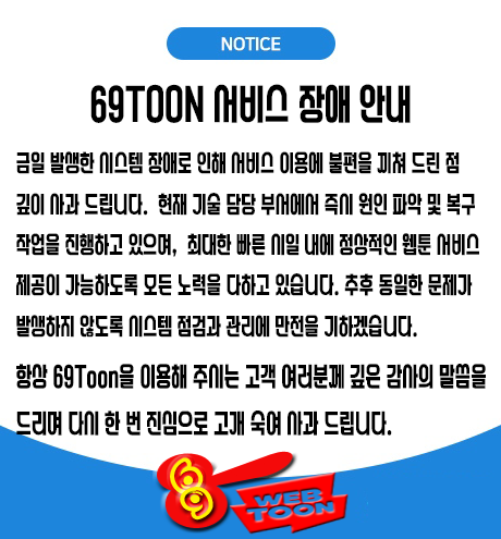 사과문