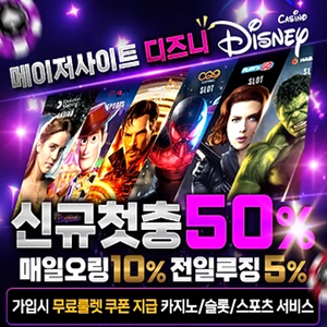 명품 메이저 카지노